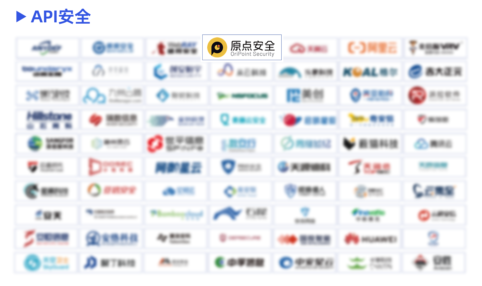 api安全.png